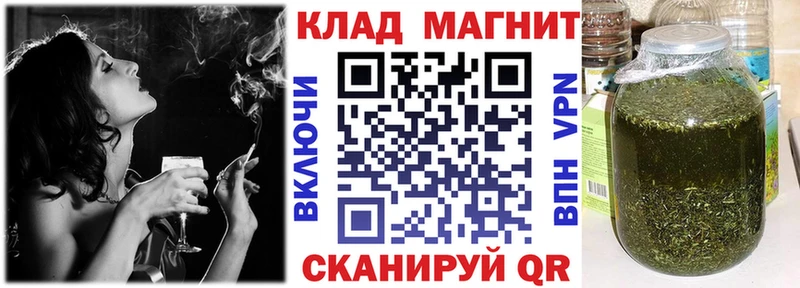 Все наркотики Бутурлиновка Метадон  Конопля  Альфа ПВП 