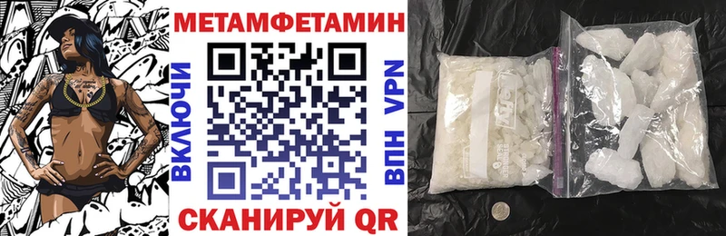 Амфетамин 97%  купить  цена  Бутурлиновка 