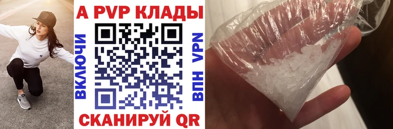 Alpha PVP мука  Бутурлиновка 