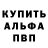 КЕТАМИН VHQ Kvint K