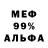Амфетамин VHQ nura 1
