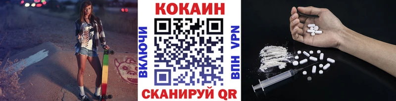 Cocaine FishScale  купить закладку  Бутурлиновка 