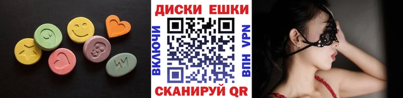 нарко площадка наркотические препараты  Бутурлиновка  Ecstasy 250 мг 