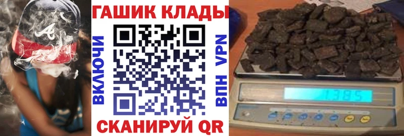 ГАШИШ hashish Бутурлиновка