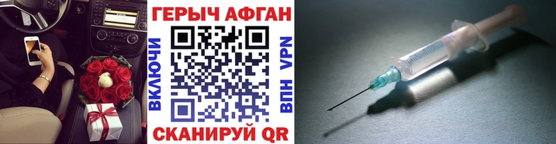 купить наркоту  Бутурлиновка  ГЕРОИН гречка 