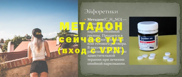 марки lsd Белокуриха