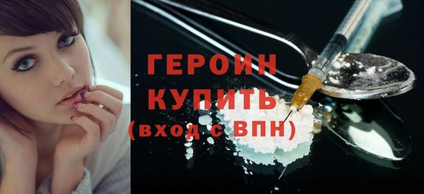 марки lsd Белокуриха