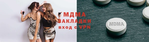 мескалин Сосновоборск