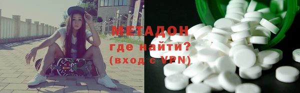 марки lsd Белокуриха