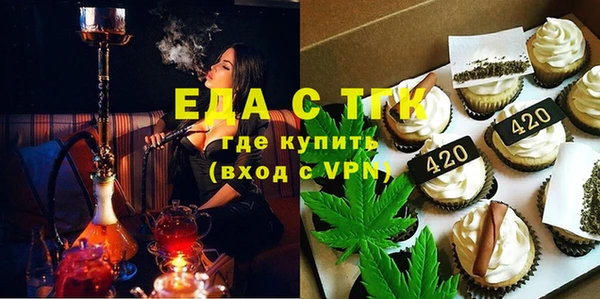 марки lsd Белокуриха