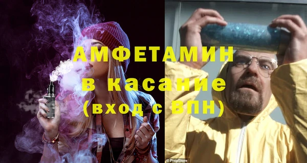 марки lsd Белокуриха