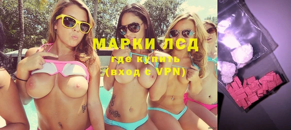марки lsd Белокуриха