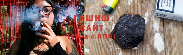 альфа пвп Беломорск