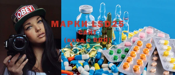 марки lsd Белокуриха
