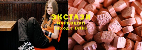 марки lsd Белокуриха