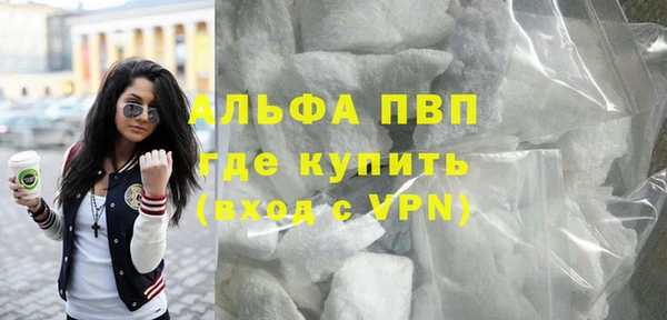 марки lsd Белокуриха
