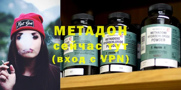 марки lsd Белокуриха