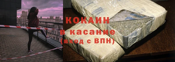альфа пвп Беломорск