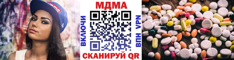hydra ссылки  где можно купить   Бутурлиновка  МДМА кристаллы 