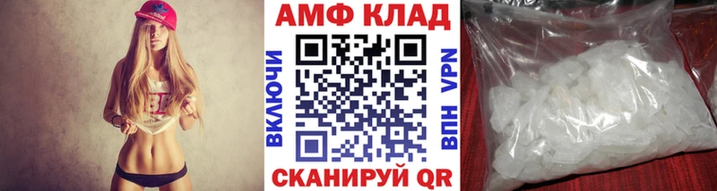 где купить наркоту Бутурлиновка МЕТАМФЕТАМИН кристалл