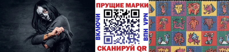 нарко площадка клад  Бутурлиновка  Марки NBOMe 1,8мг 