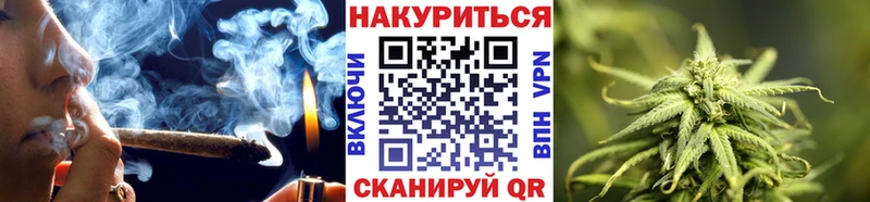 наркошоп  Бутурлиновка  Каннабис Ganja 